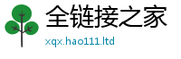 2025新资料免费大全且7777788888管家婆王中王佛祖天书